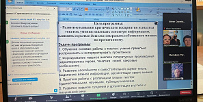 Авторская программа Жакеевой А.С.
