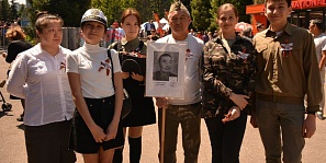 Акция "Бессмертный полк". Учащиеся школы раздают Георгиевские ленты в Парке 28 гвардейцев-панфиловцев