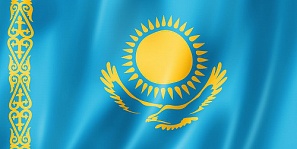 Приказ Министра образования и науки Республики Казахстан от 29 июля 2019 года
